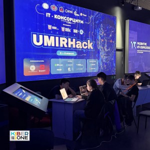 Резиденты KIBERone из Аксая и Азова на межрегиональном хакатоне - КИБЕРшкола программирования для детей, компьютерные курсы для школьников, начинающих и подростков - KIBERone г. Магас